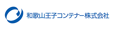 和歌山王子コンテナー株式会社